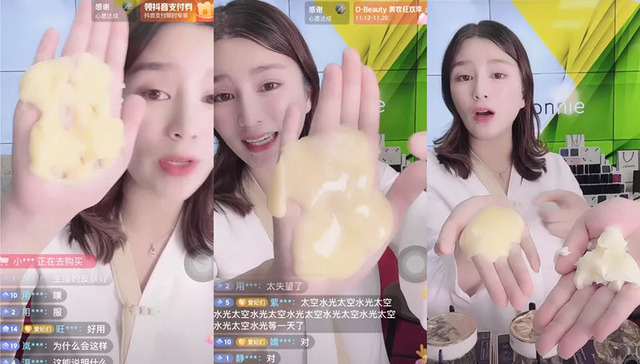 抖音电商,品牌价值