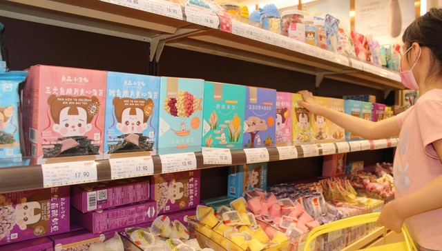 消费,品牌,零食