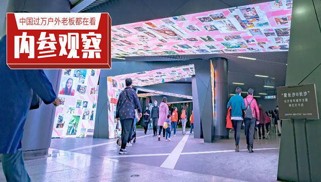 营销,地铁,品牌