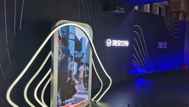 电商,社交,淘宝