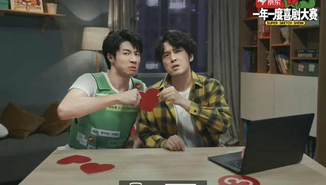 综艺,喜剧,娱乐