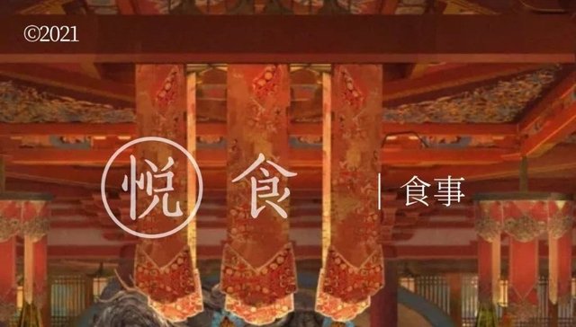 文化,历史,美食