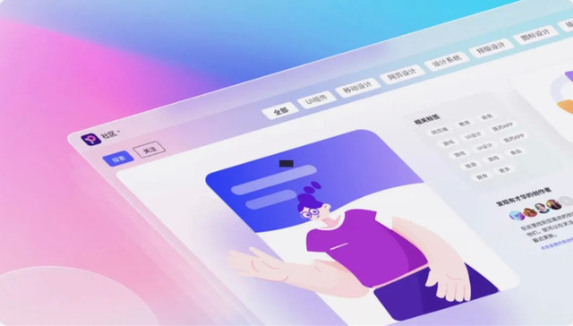 在线设计工具,Pixso