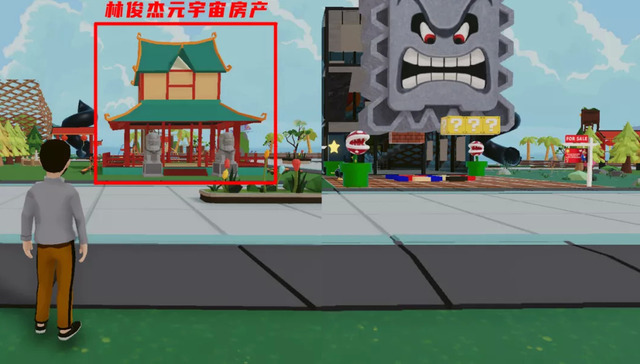 元宇宙,Decentraland