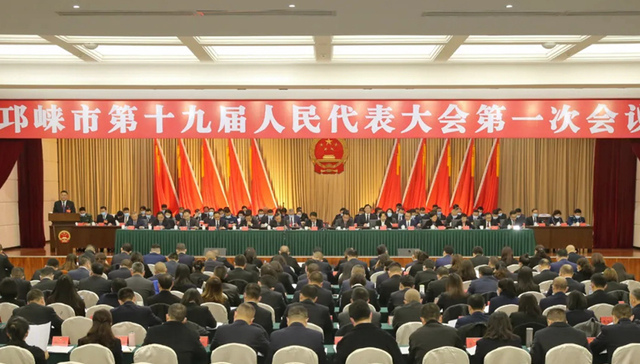 邛崃市2022年政府工作报告，重点都在这里