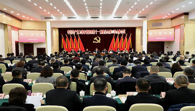 以更加昂扬的姿态奋进新征程建功新时代！十一届区委二次全会召开