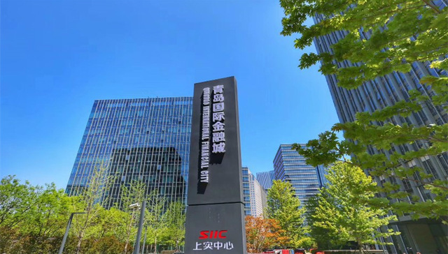 上实中心：以金融为底色，打造独具“青岛特色”的品质园区