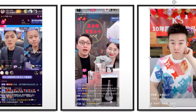 移动互联网,抖音,快手,直播电商