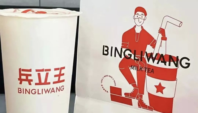 下沉市场,兵立王,门店扩张,品牌运营