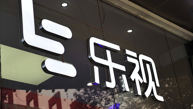 乐视,投资,互联网