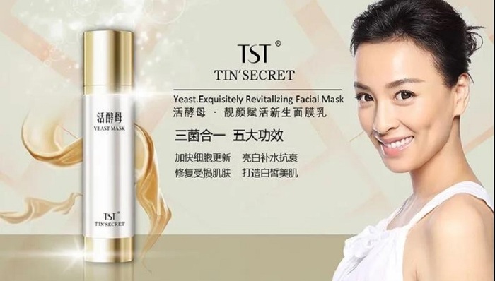 微商,张庭,林瑞阳,TST,传销,陶虹