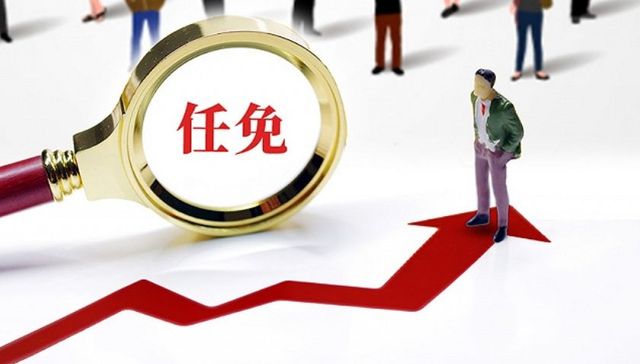 重庆多个区县新一届党委常委班子亮相