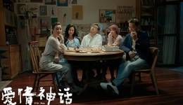 高開(kāi)低走，元旦檔新片表現(xiàn)并不如意