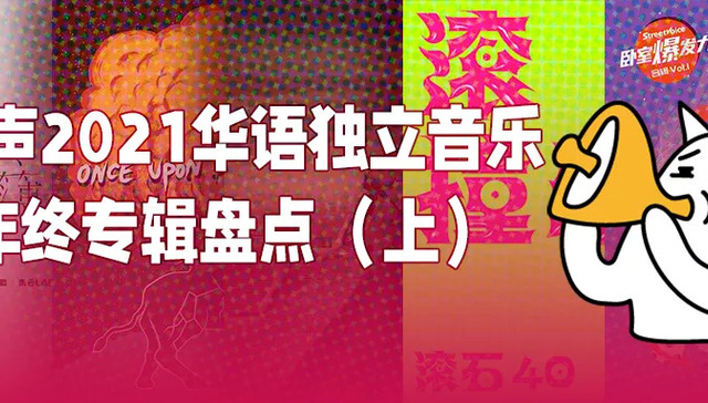 音乐,娱乐,专辑