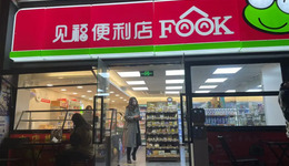 全國(guó)NO.1，廈門(mén)憑什么成為“便利店天堂”？