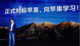 小米正在經(jīng)歷中年危機(jī)