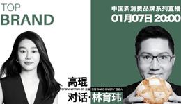 TOPBRAND直播預(yù)告 | 一片吐司的萬(wàn)千可能