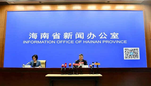 海南自由贸易港形象标识（LOGO）正式发布