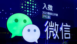 资源砸进去，视频号直播带货今年能“起量”吗？