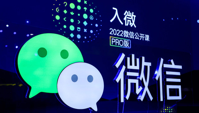 微信,张小龙,视频