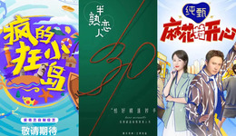 2022，誰在為愛騰優(yōu)芒嗶生產(chǎn)劇綜？