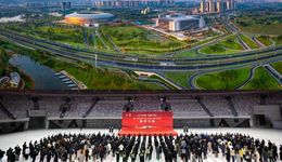 成都大运会龙泉驿赛区委员会举行誓师大会