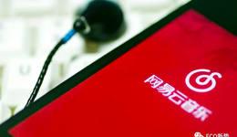 网易云音乐：被周杰伦“困住”的流量大作手