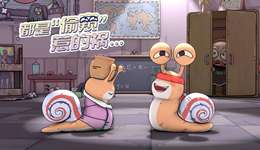 2021年唯一上市游戲股遇冷：再強(qiáng)的蝸牛，還是蝸牛