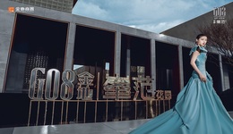 峯范而立，启幕溧水人居新峯