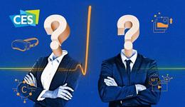 今年的CES，一場元宇宙斗法大會