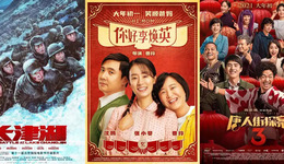 我們與電影的“隔離期”