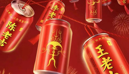 王老吉的姓氏罐，能“加热”凉茶市场吗？