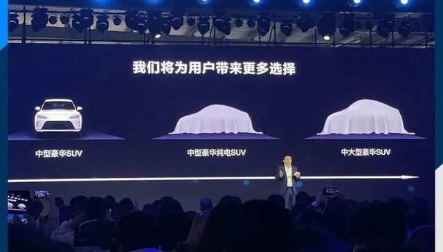 华为,小康,汽车