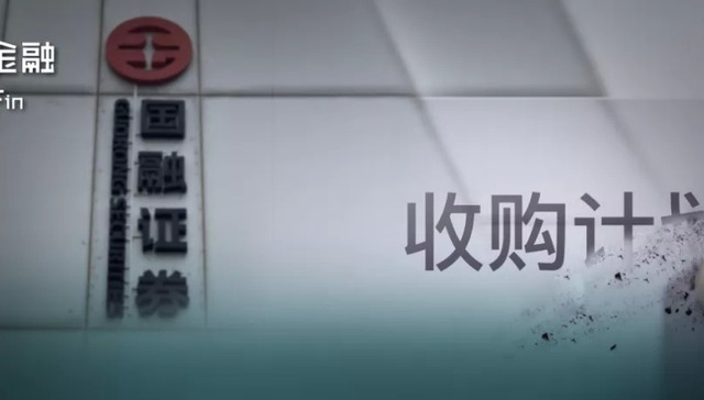 证券,公募基金,青岛国信,投资,金融