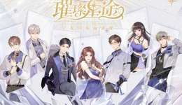 女性向游戏：恋爱还是事业？