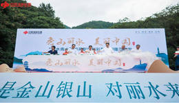 “益”起助力 共同富裕，2021年浙江福彩为国家筹集公益金35.91亿元