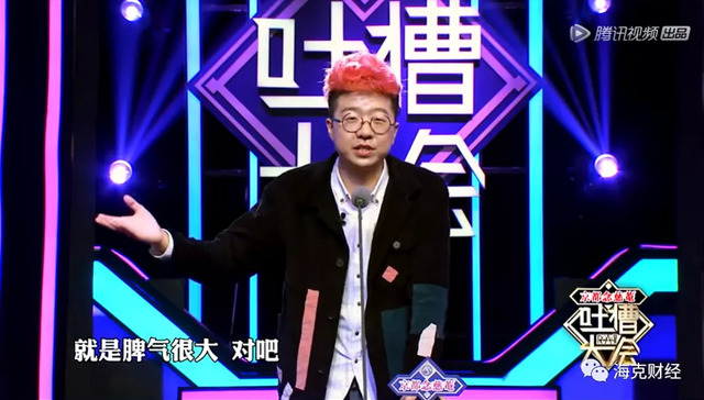 脱口秀,中国市场,脱口秀大会,笑果文化,商业模式,业绩,李诞