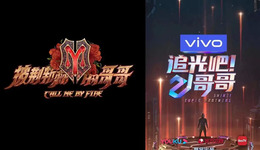 2021，综艺不好玩了