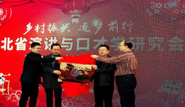 河北省演讲与口才学研究会线下诗歌朗诵活动，诵出燕赵大地精气神