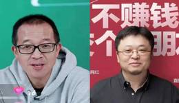 俞敏洪學(xué)不會(huì)羅永浩