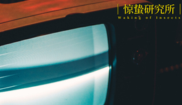 2022長視頻首戰(zhàn)“開端”