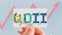 QDII出海創(chuàng)歷年之最，基金總規(guī)模突破2600億元，前3強(qiáng)瓜分近六成份額