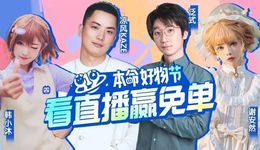 MCN逆境進(jìn)化：深入抖音快手代運(yùn)營，試水海外TikTok直播