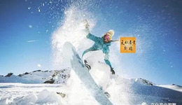 3亿人上冰雪，为何滑雪产业还是赚不到钱？