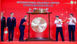 IPO數(shù)量2021迎來“大年”：12家公司上市，下一個是誰？