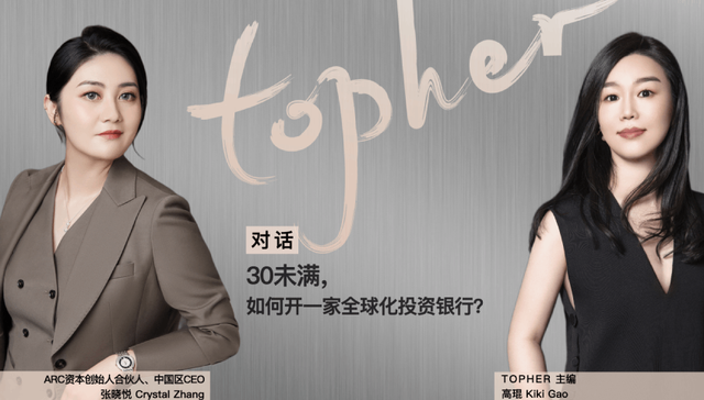 职业规划,金融,IPO,投资,职场