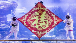 海底登月，嫦娥相迎；太空送福，虎气冲天！贺岁大片，震撼上演！