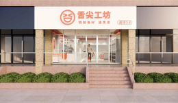 陆正耀可能选了“地狱模式”