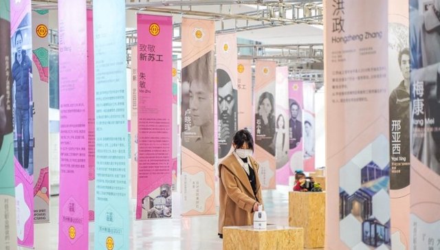 设计力赋能文化新产业，提升城市产业新智慧