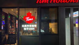 咖啡茶飲的2022：要TO C，不要TO VC